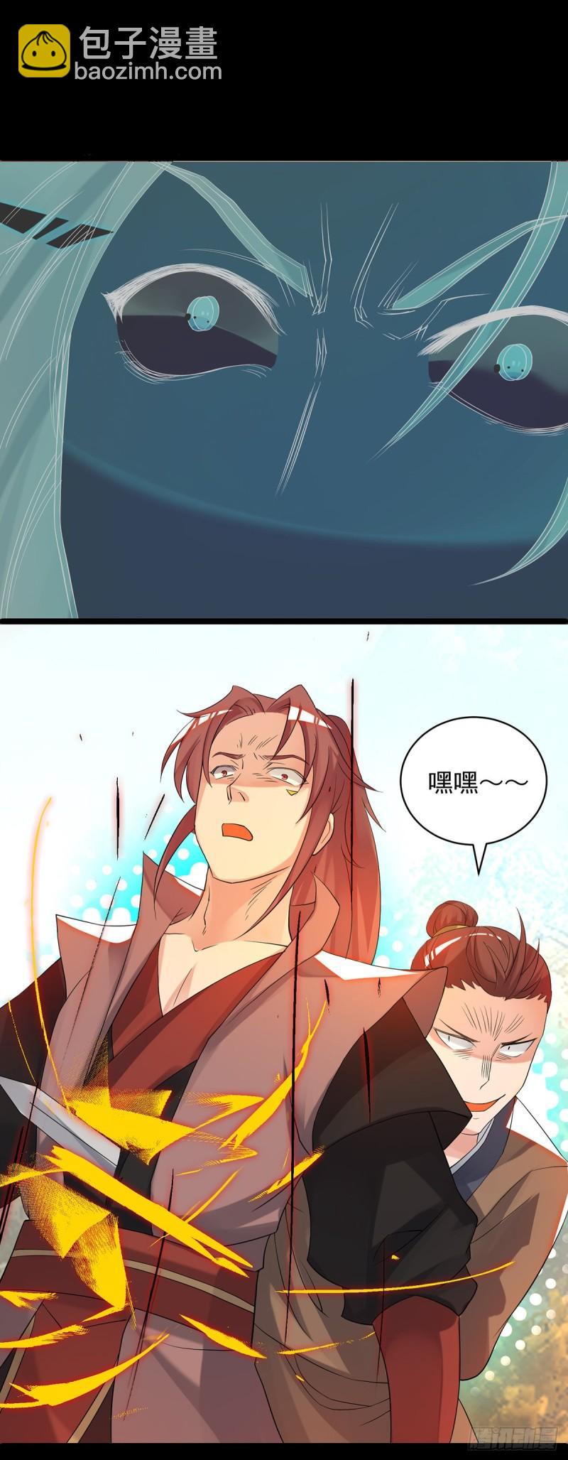 第40话 呵..正道宗门43