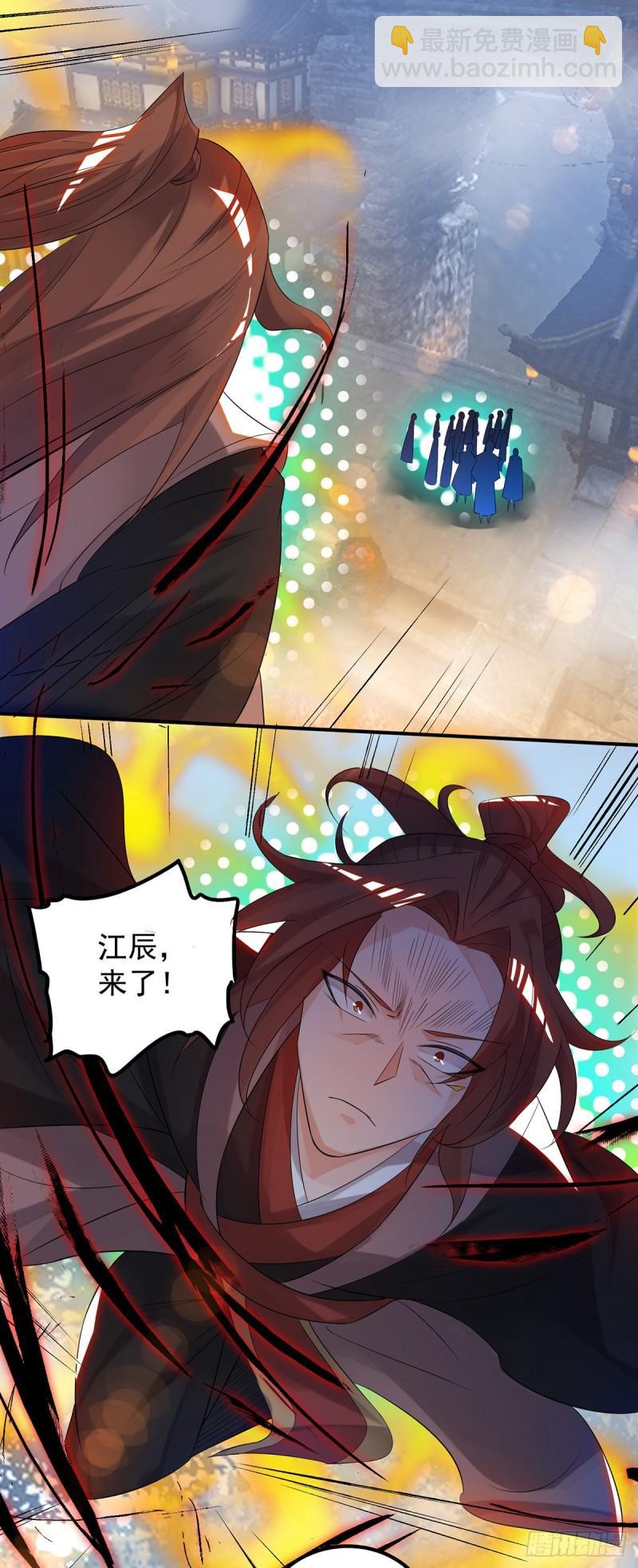第40话 呵..正道宗门6