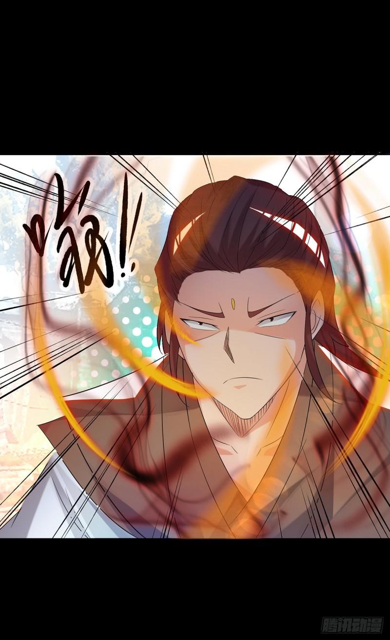 第40话 呵..正道宗门8
