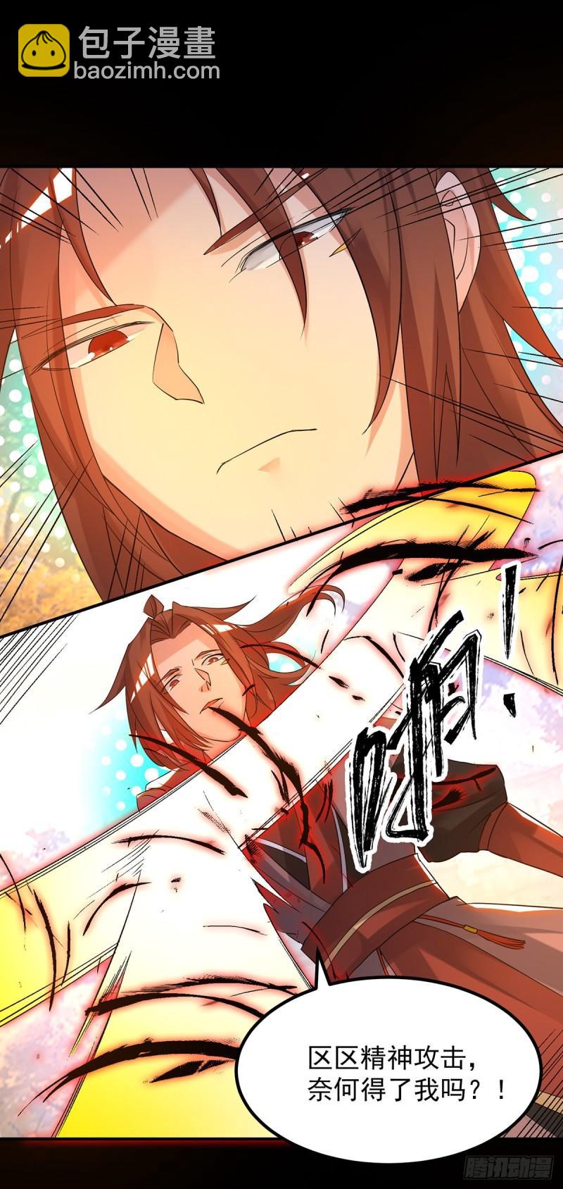 第40话 呵..正道宗门9