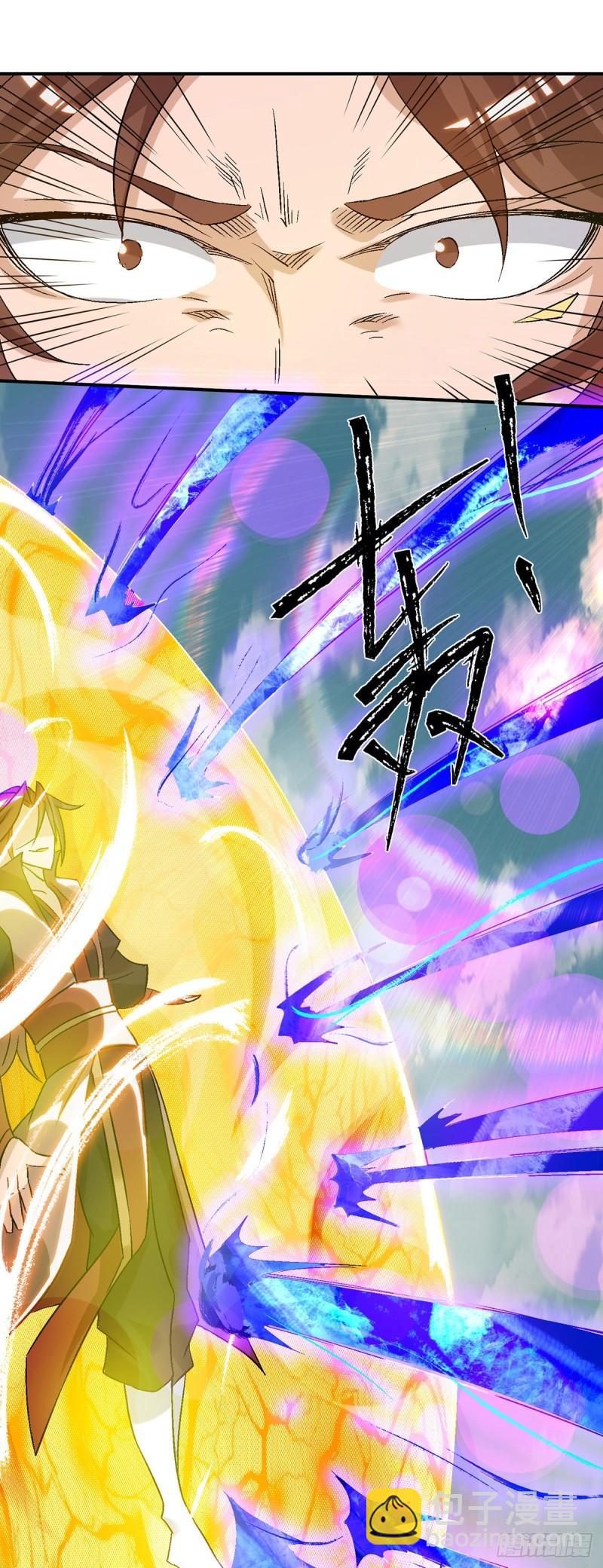第41话 道境之上的强敌？！14