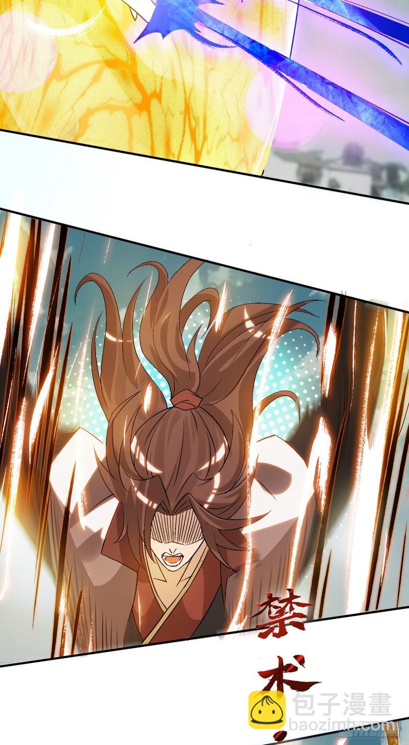 第41话 道境之上的强敌？！15