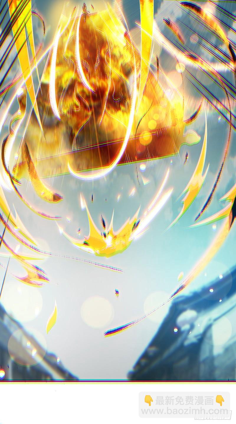 第41话 道境之上的强敌？！17