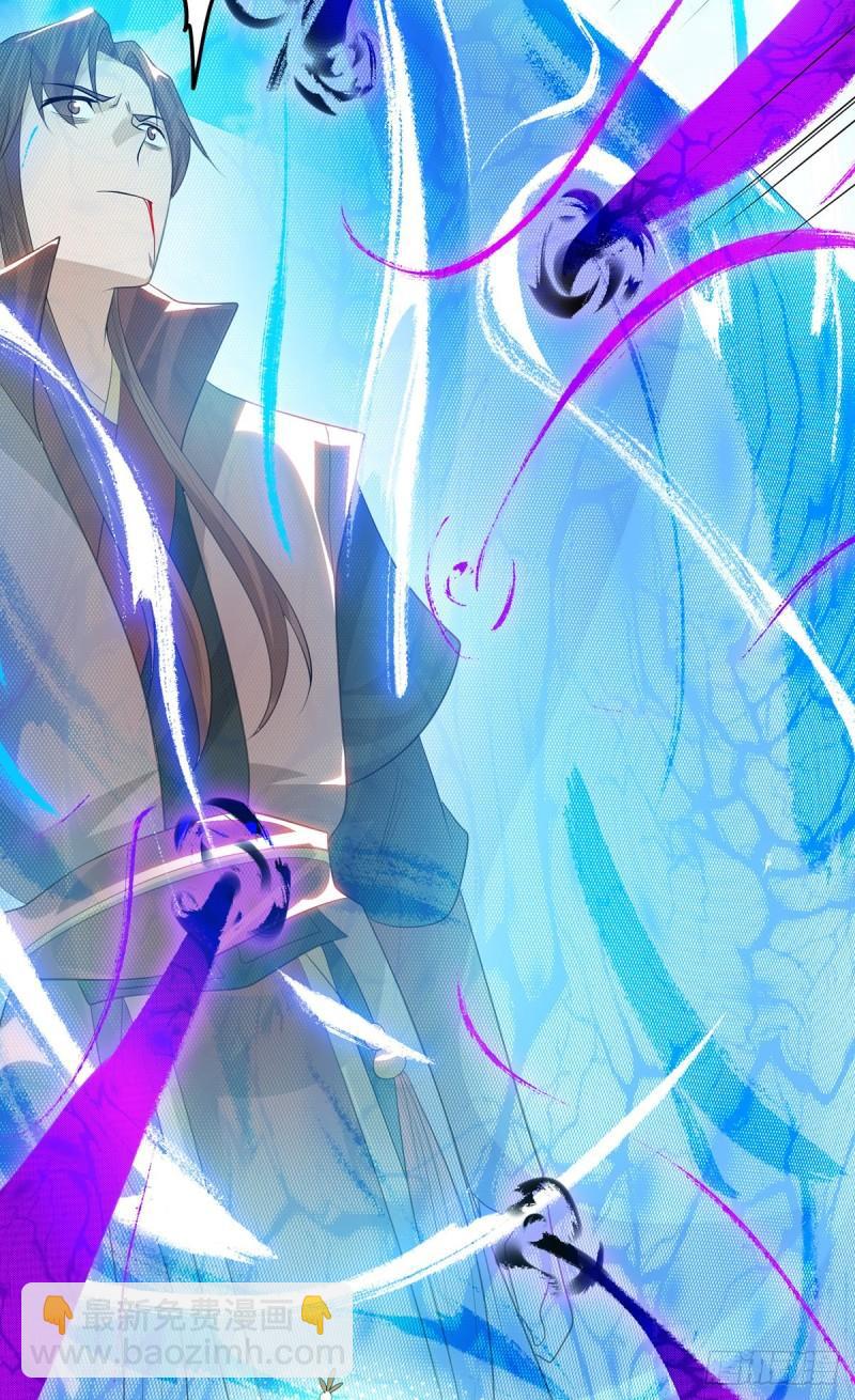 第41话 道境之上的强敌？！30