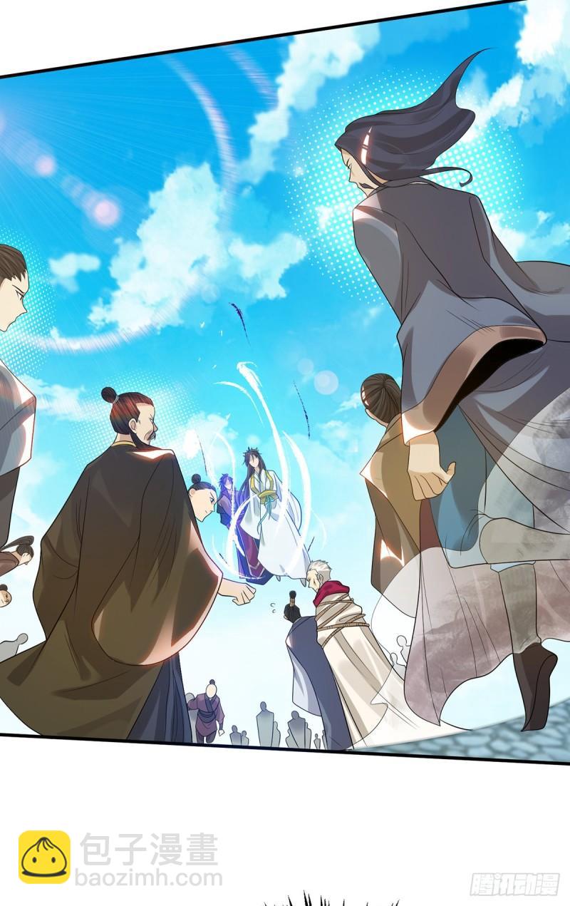 第41话 道境之上的强敌？！32