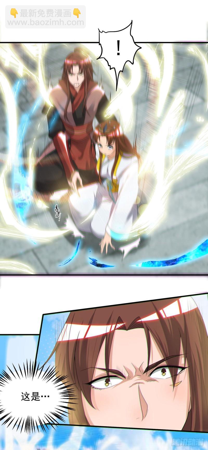 第41话 道境之上的强敌？！38
