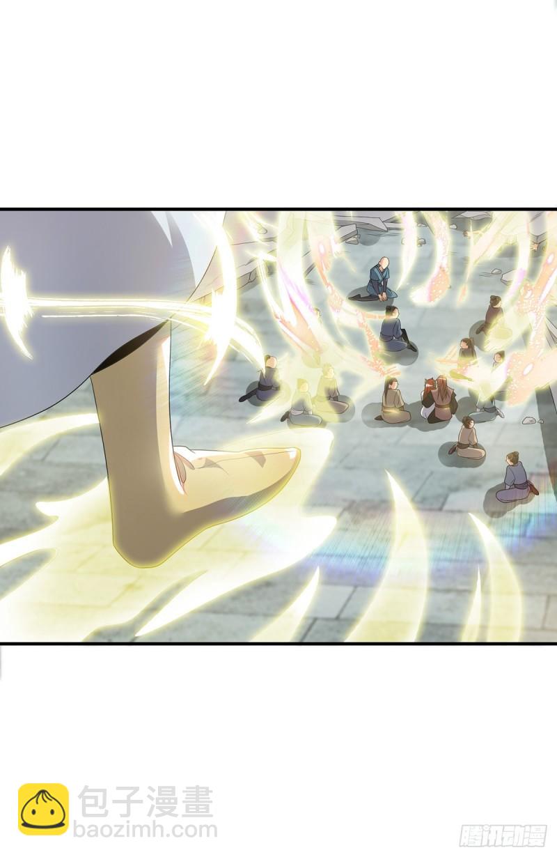 第41话 道境之上的强敌？！40