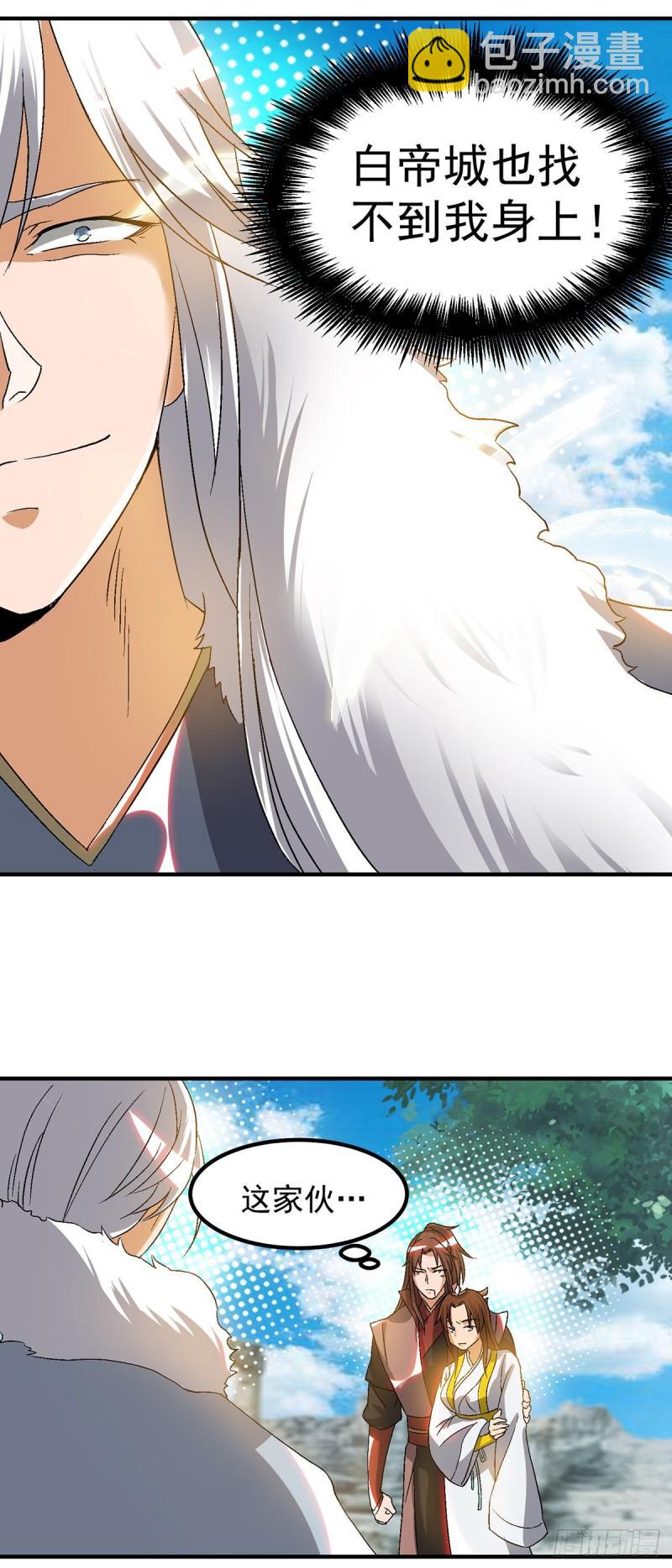 第42话 武师？很牛吗？17