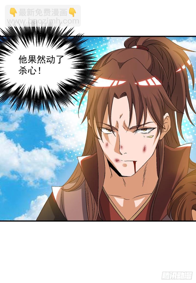 第42话 武师？很牛吗？18