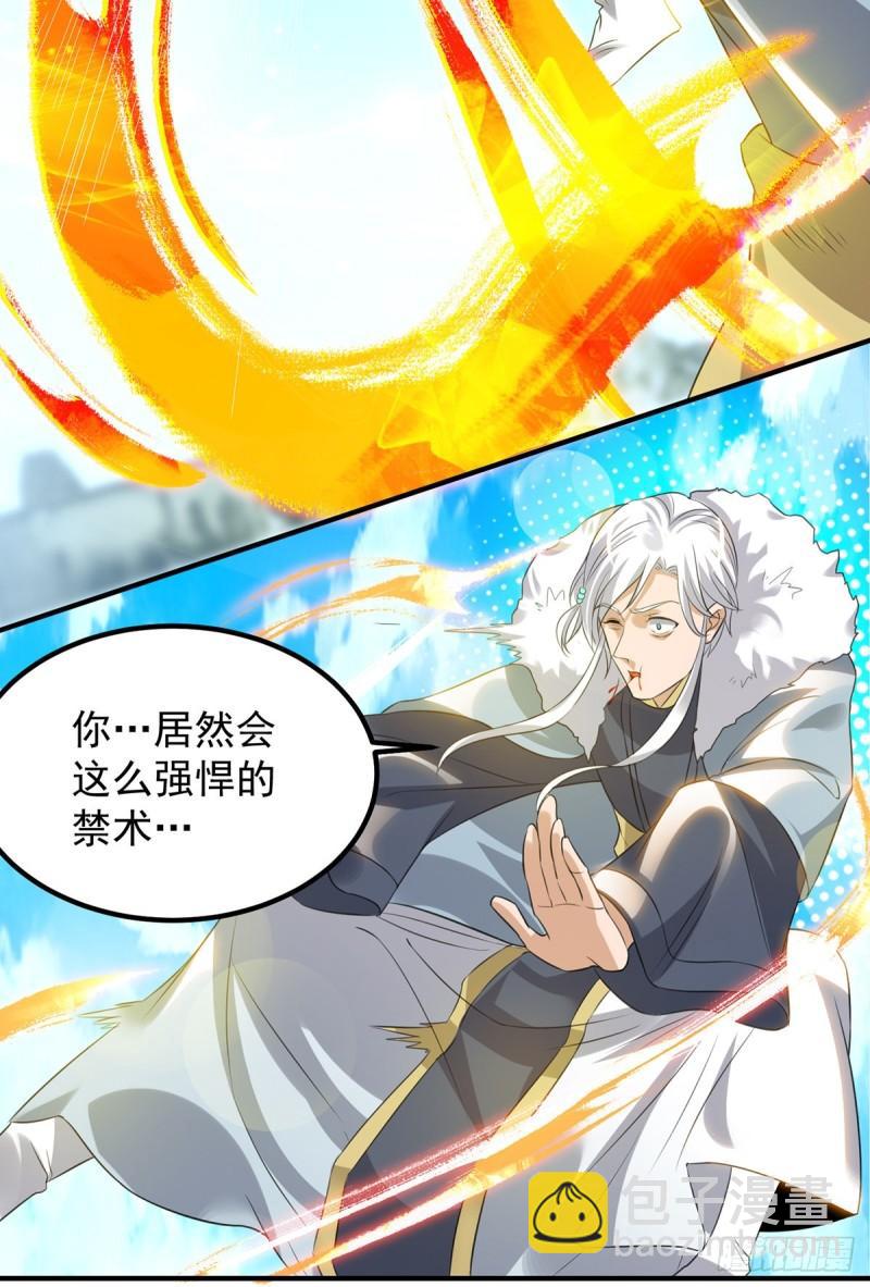 第42话 武师？很牛吗？26