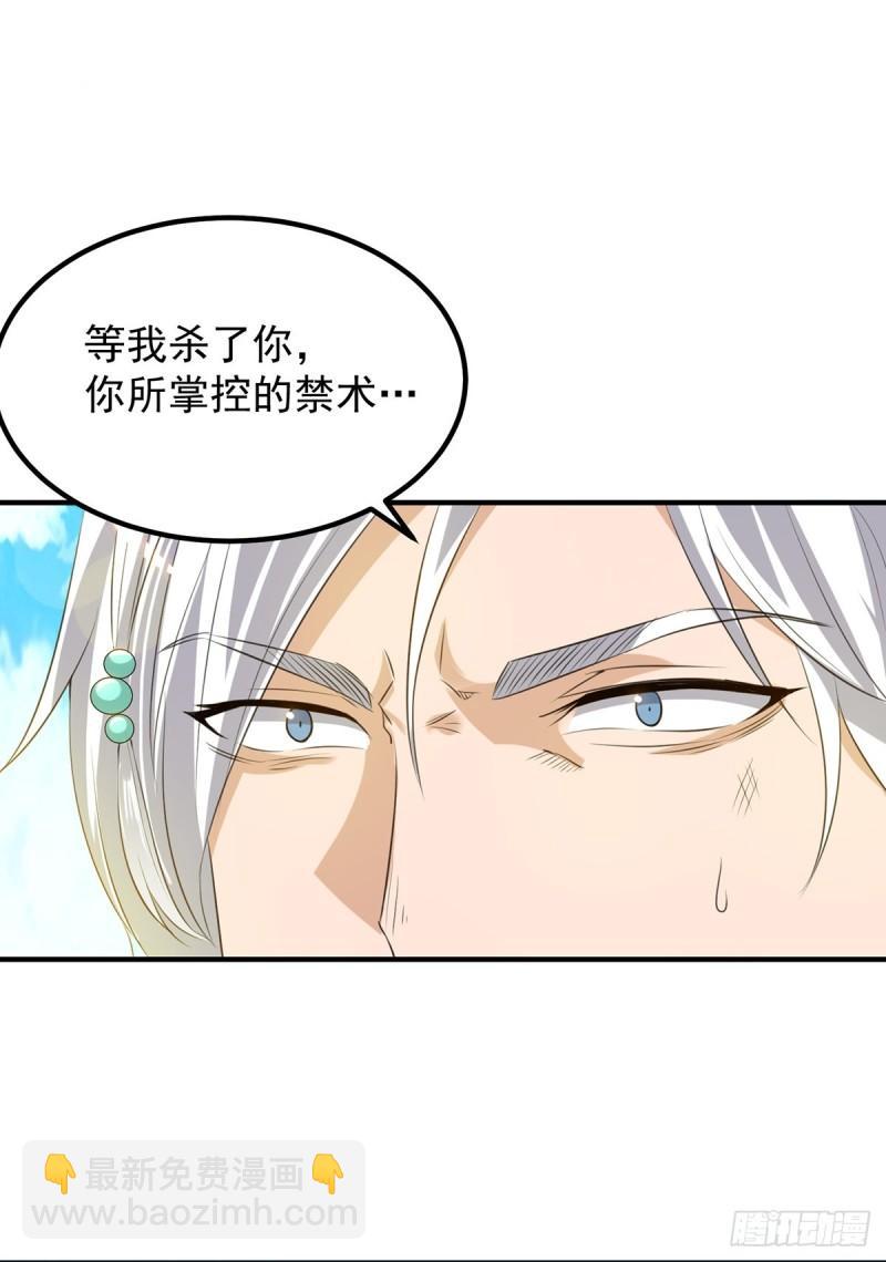 第42话 武师？很牛吗？27