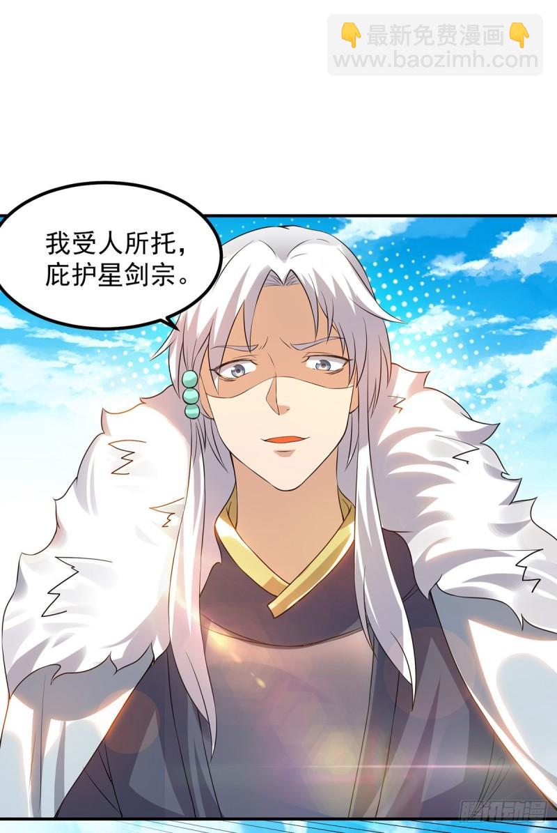 第42话 武师？很牛吗？3