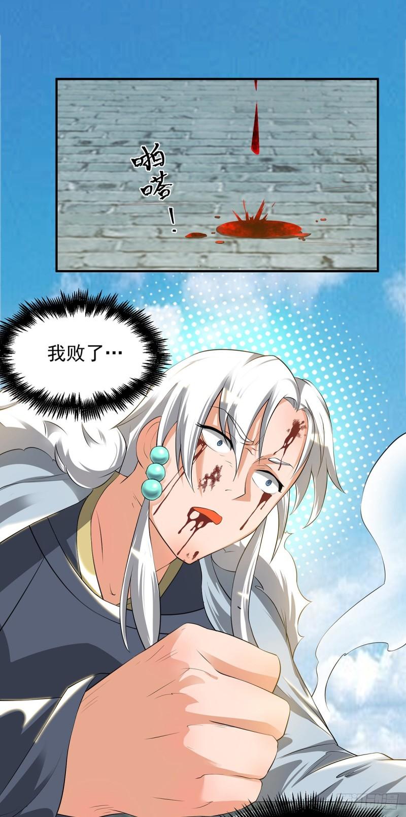 第42话 武师？很牛吗？33