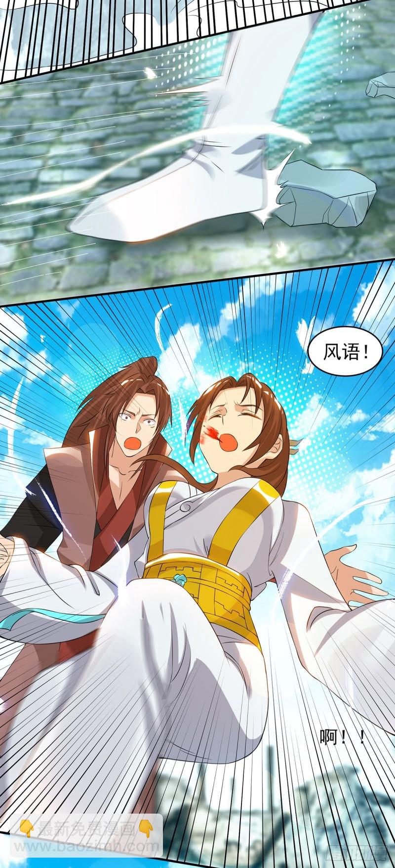 第42话 武师？很牛吗？7