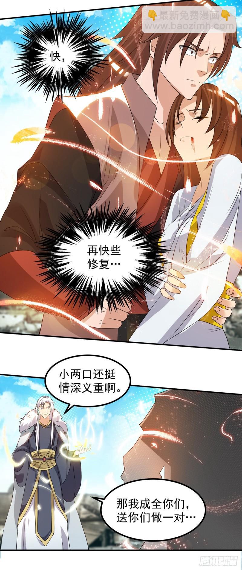 第42话 武师？很牛吗？9