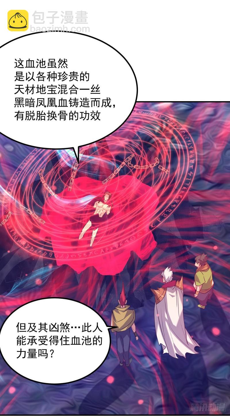 第43话 秃毛鸡，好久不见！5