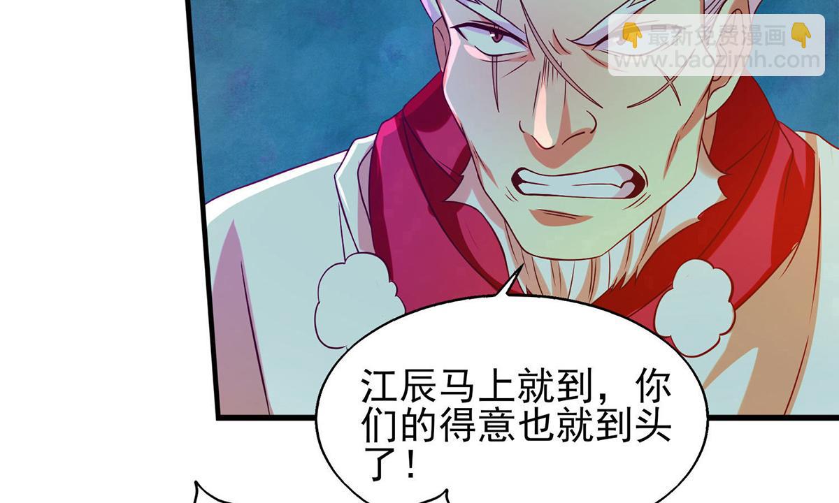 第44话 我的徒弟只能我来！15