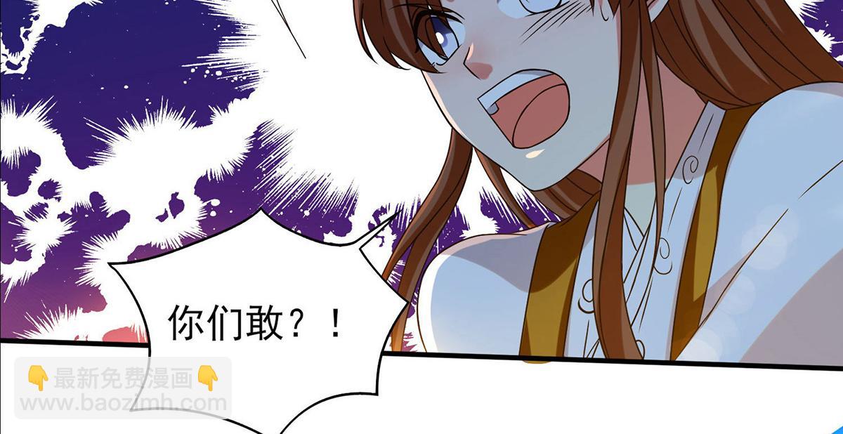 第44话 我的徒弟只能我来！18