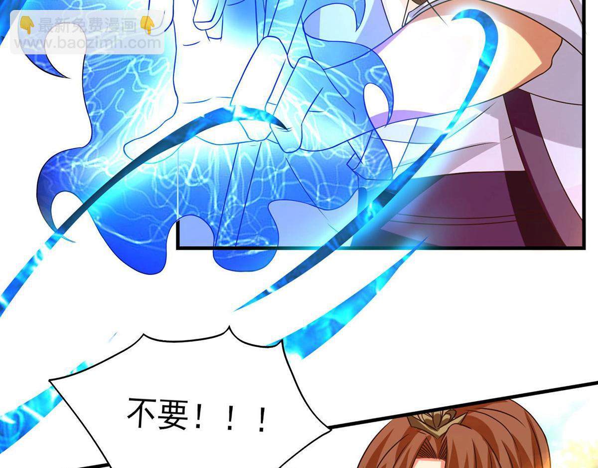 第44话 我的徒弟只能我来！20