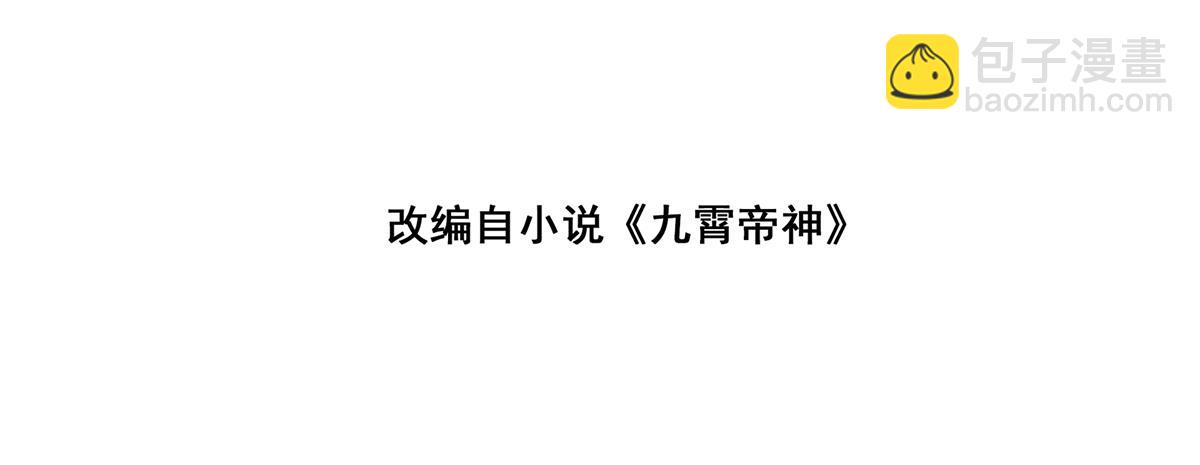 第44话 我的徒弟只能我来！3