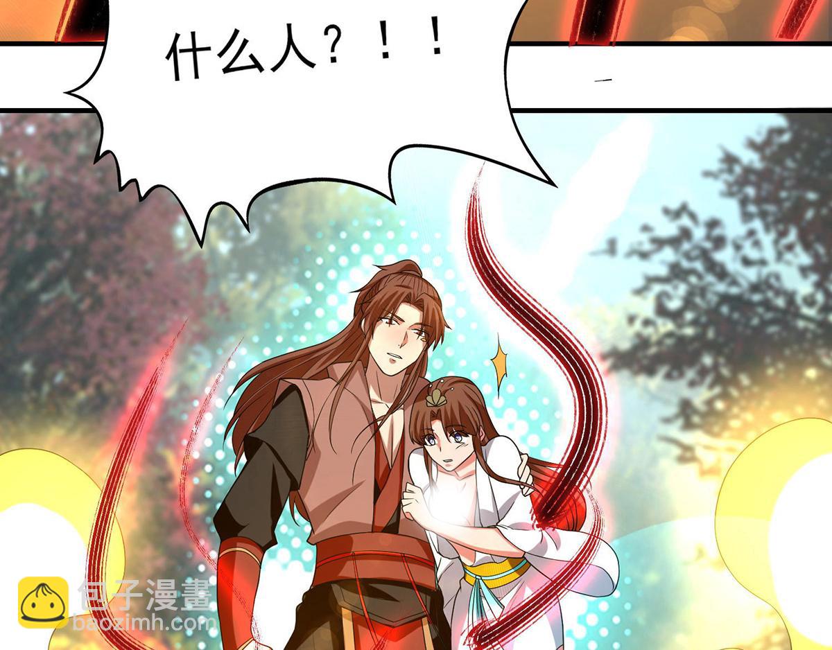 第44话 我的徒弟只能我来！31
