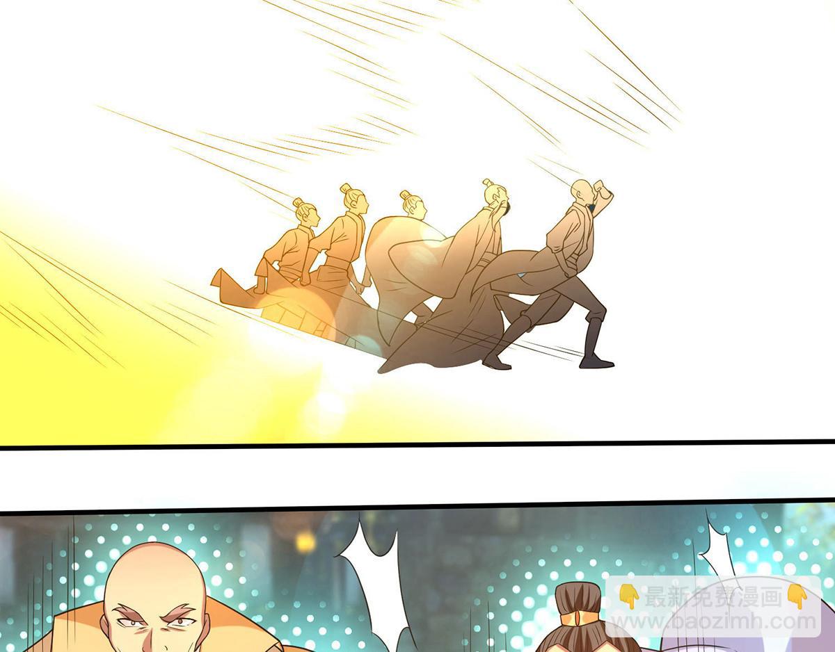 第44话 我的徒弟只能我来！35