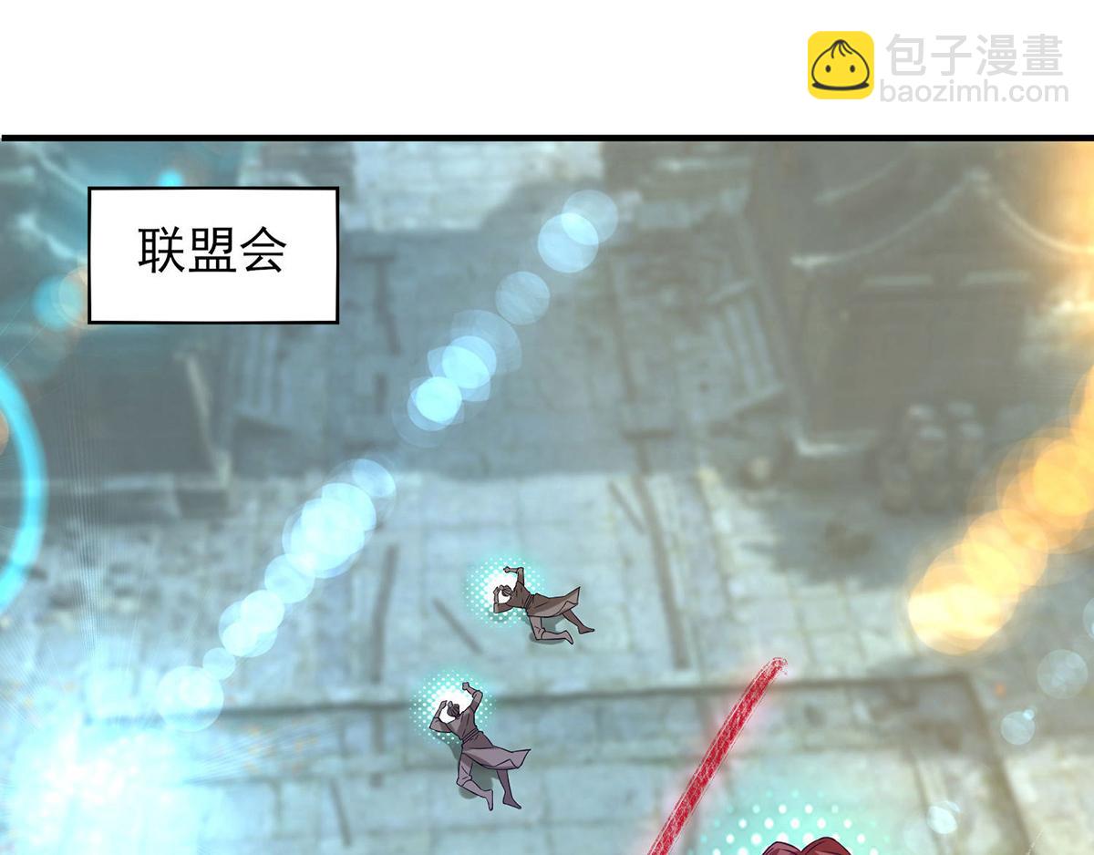 第44话 我的徒弟只能我来！4