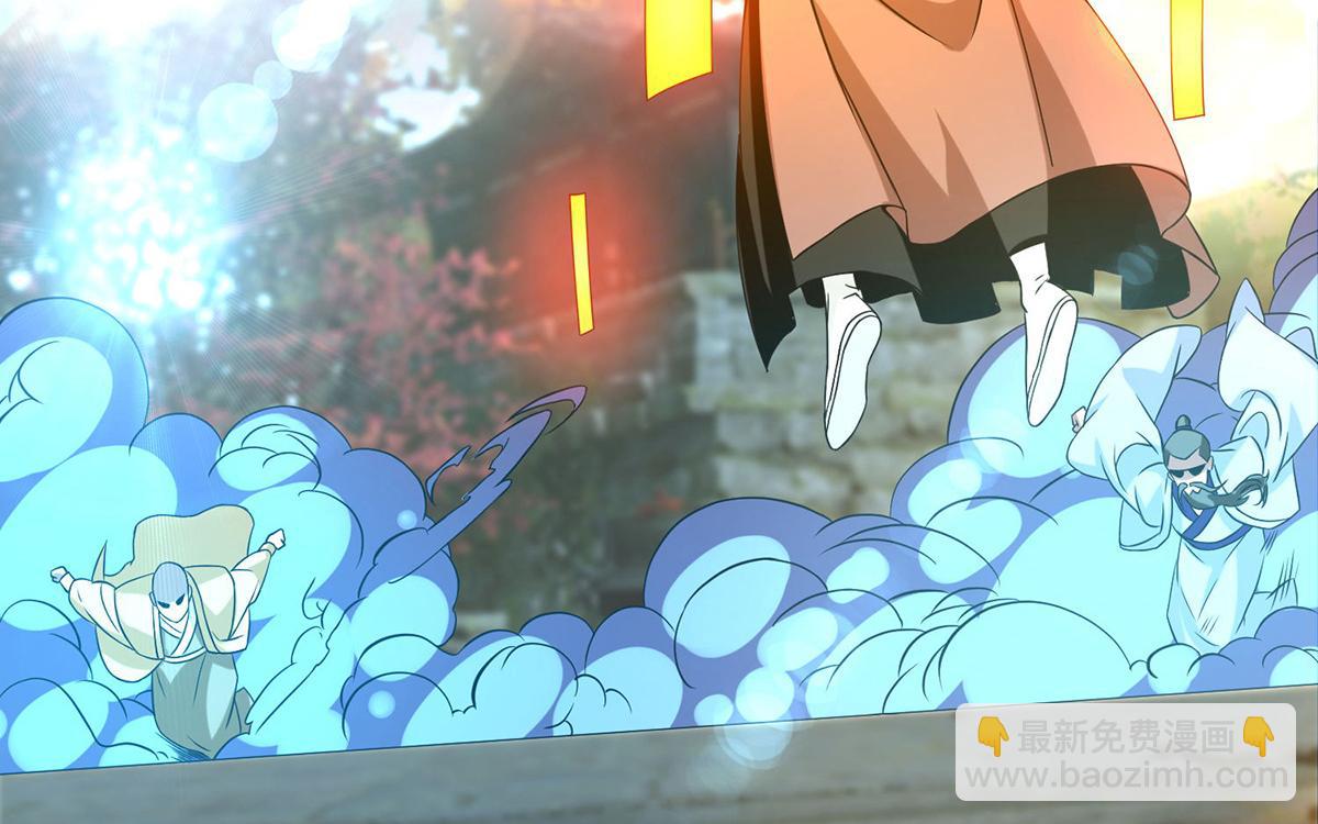 第44话 我的徒弟只能我来！48