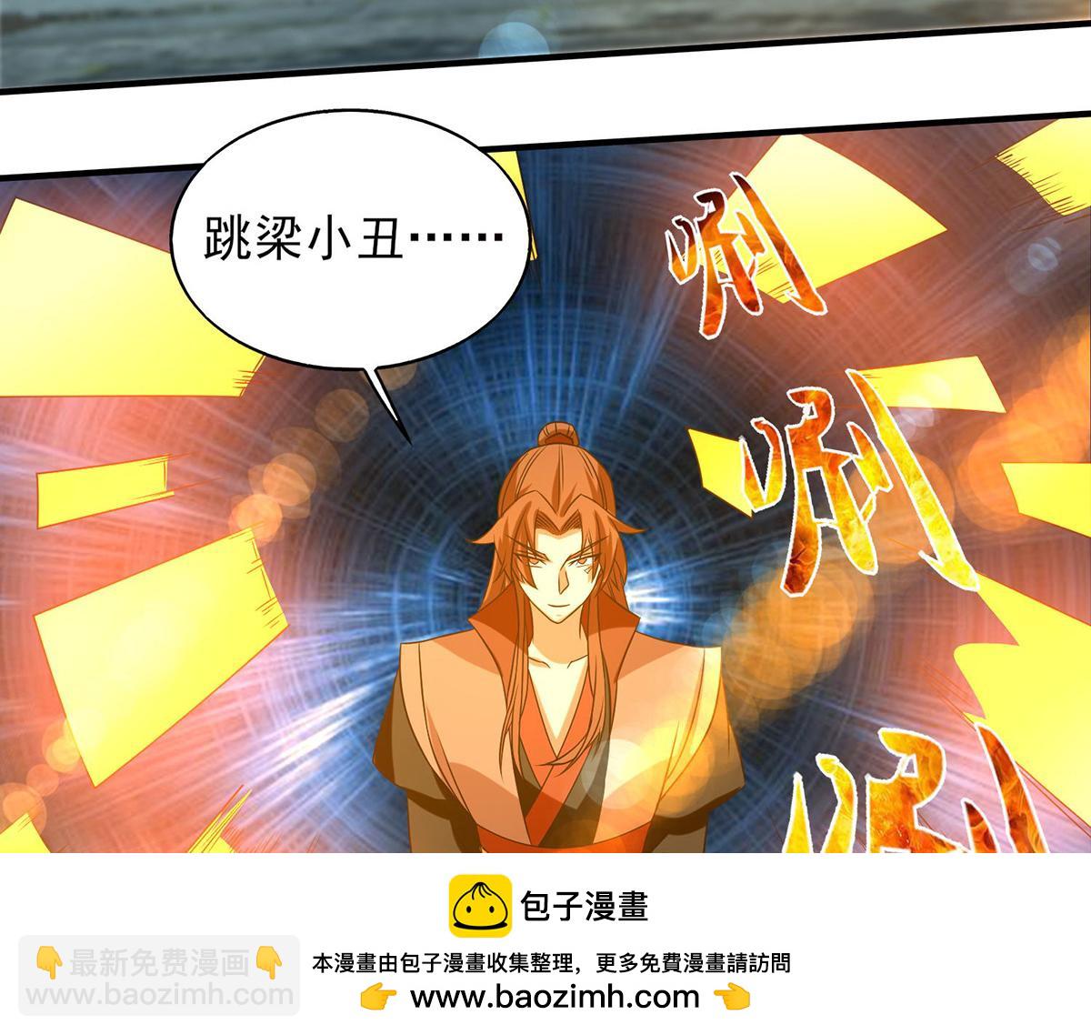 第44话 我的徒弟只能我来！49