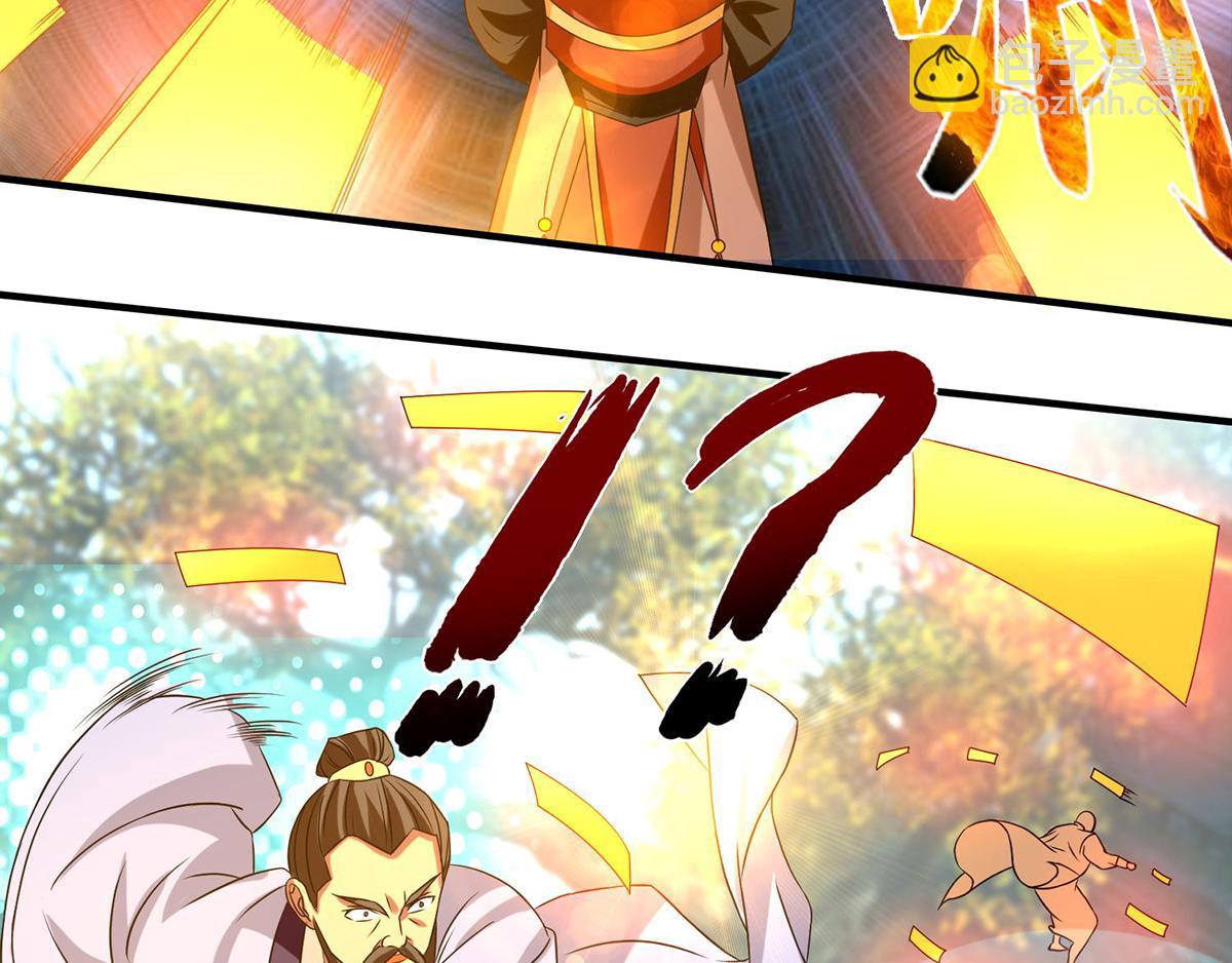 第44话 我的徒弟只能我来！54