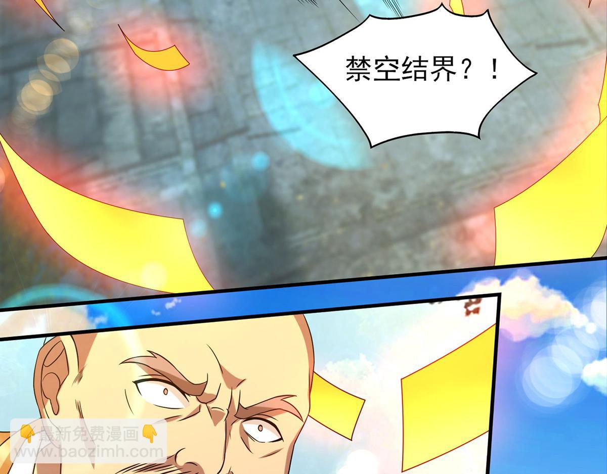 第44话 我的徒弟只能我来！56