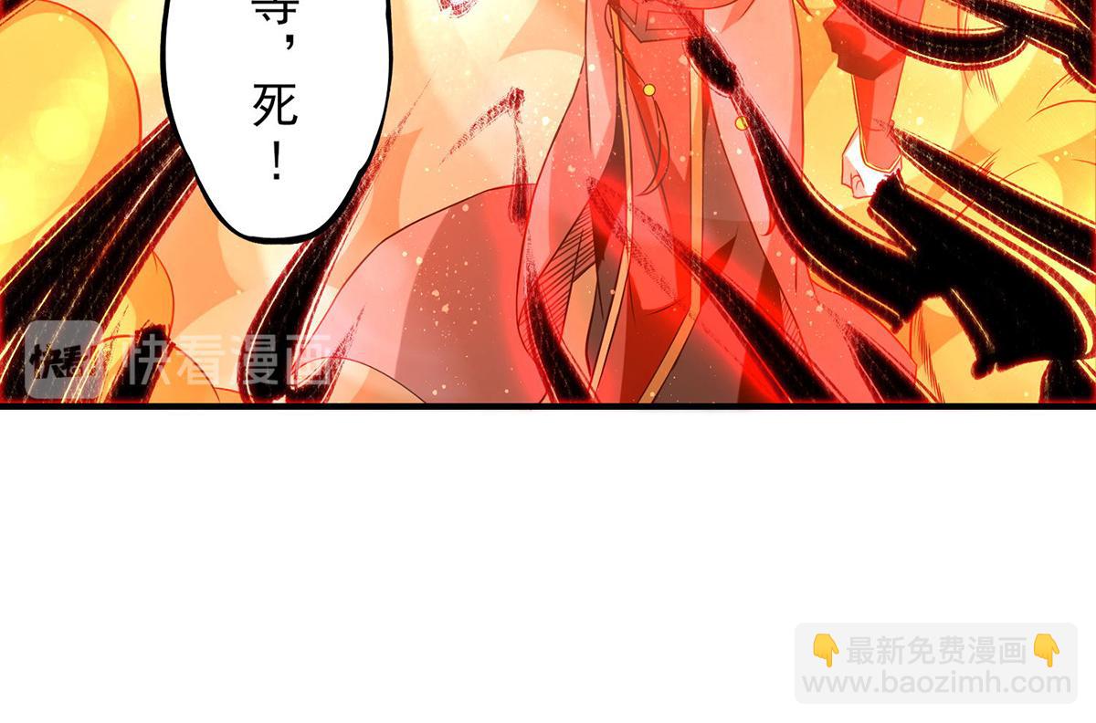 第44话 我的徒弟只能我来！59