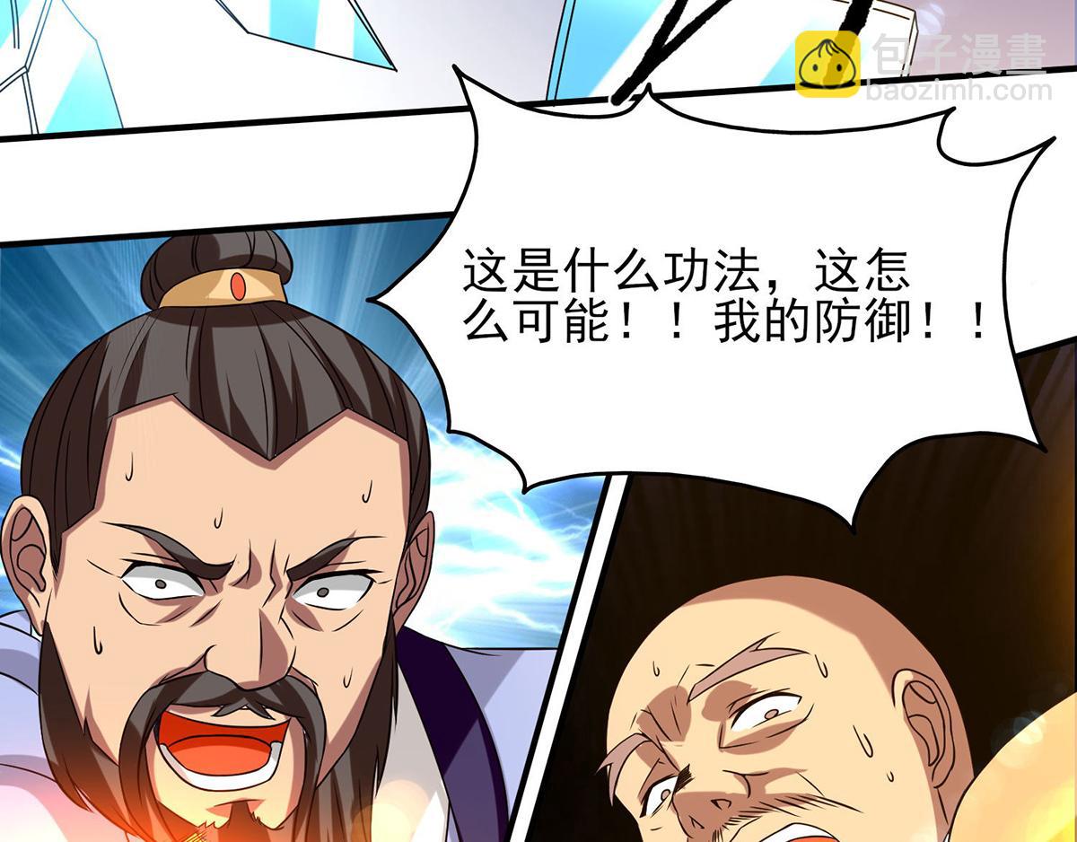第44话 我的徒弟只能我来！64