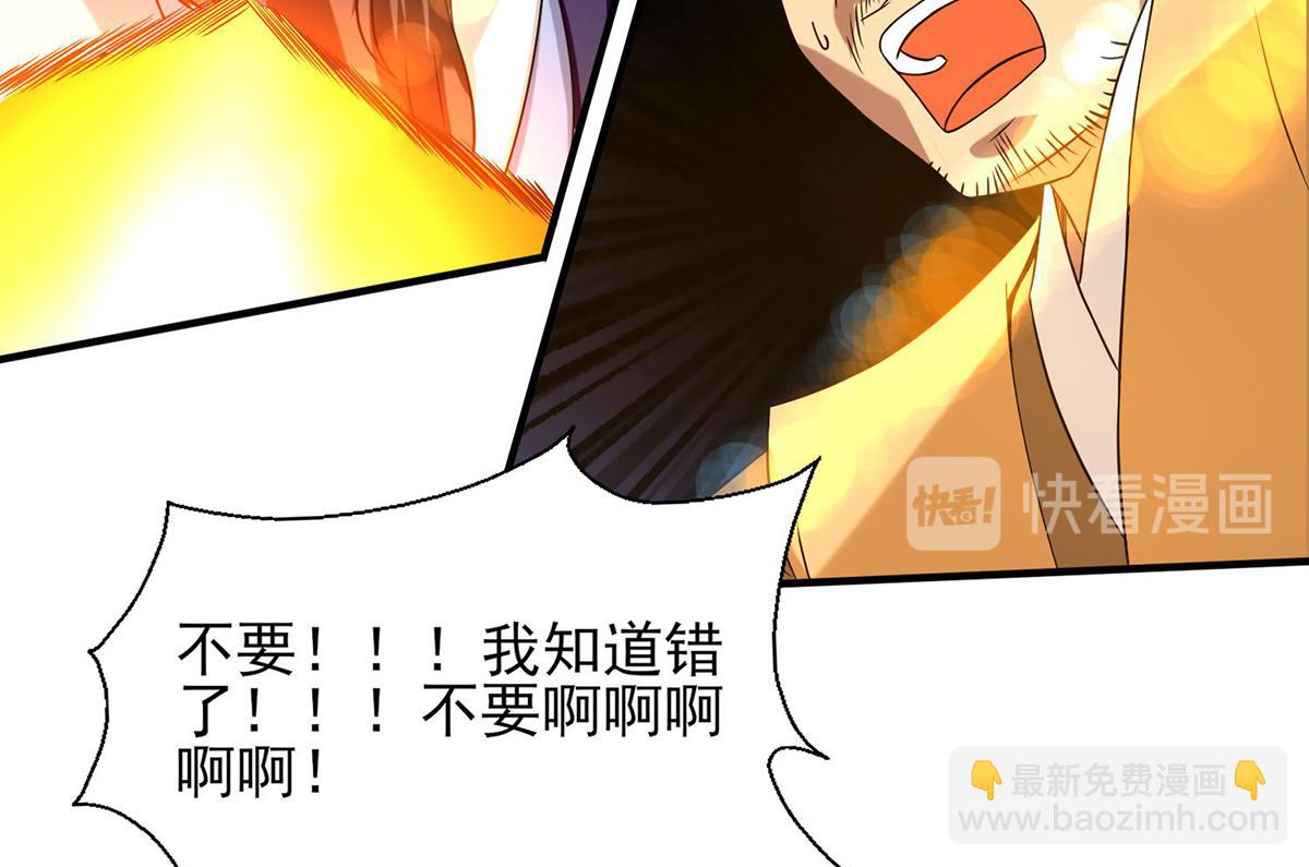 第44话 我的徒弟只能我来！65