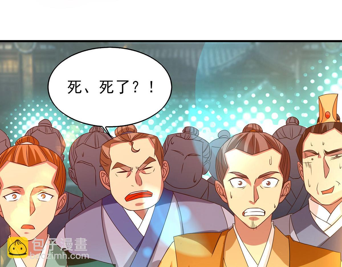 第44话 我的徒弟只能我来！69