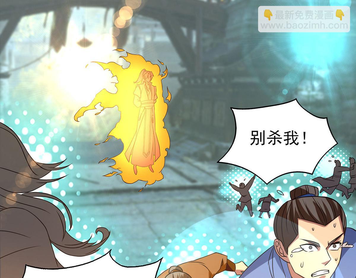 第44话 我的徒弟只能我来！72