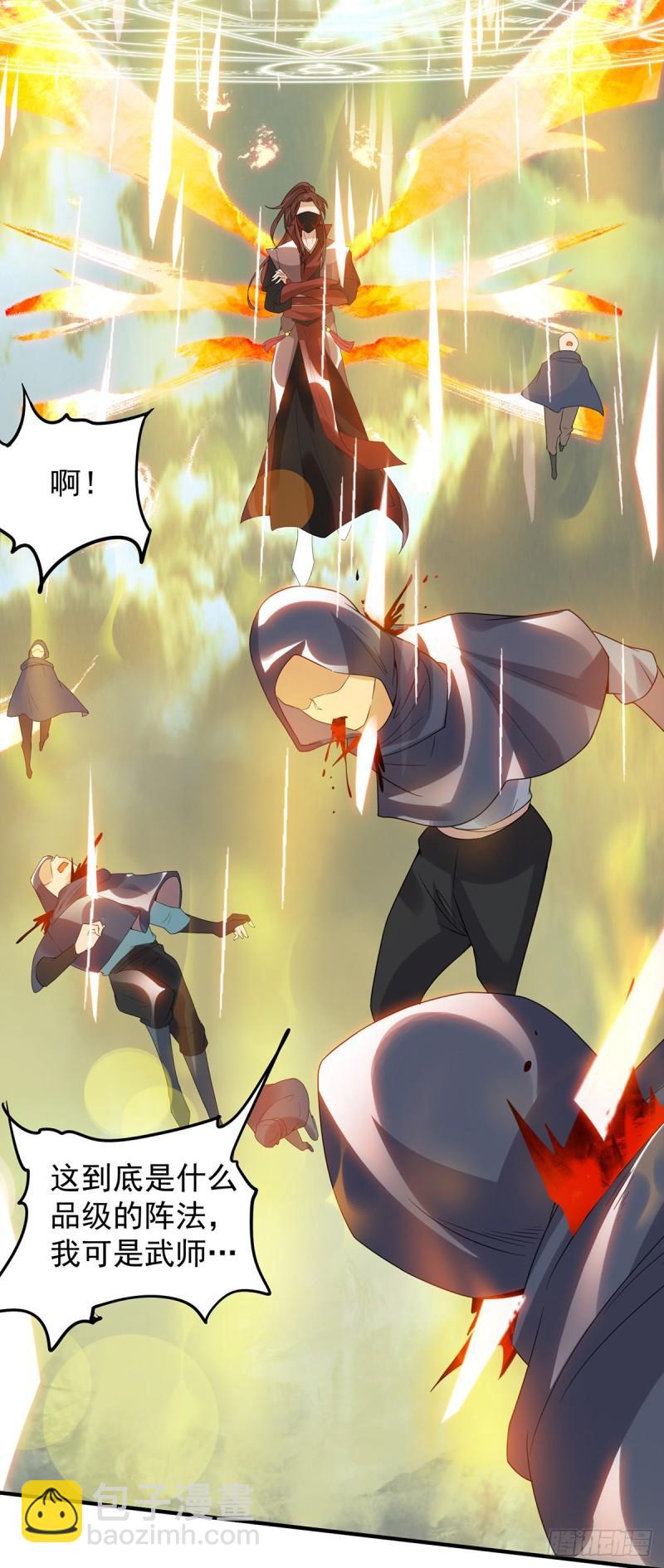 第45话 你特么在逗我？22
