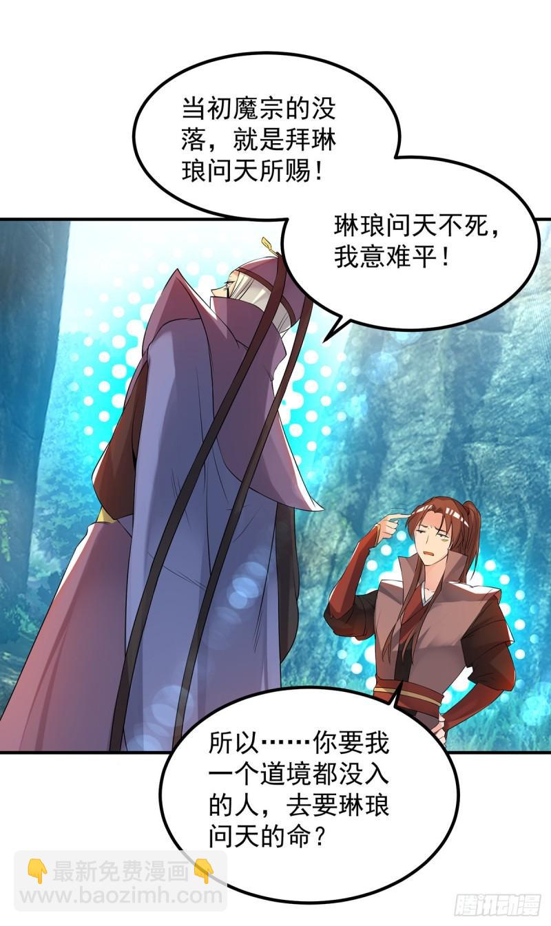 第47话 出发，去别的地方装x1