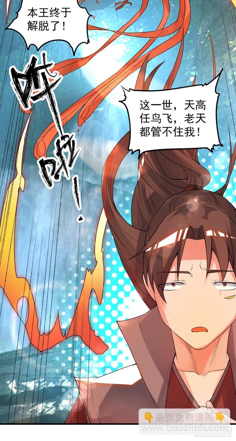 第47话 出发，去别的地方装x13