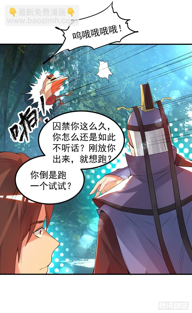 第47话 出发，去别的地方装x15