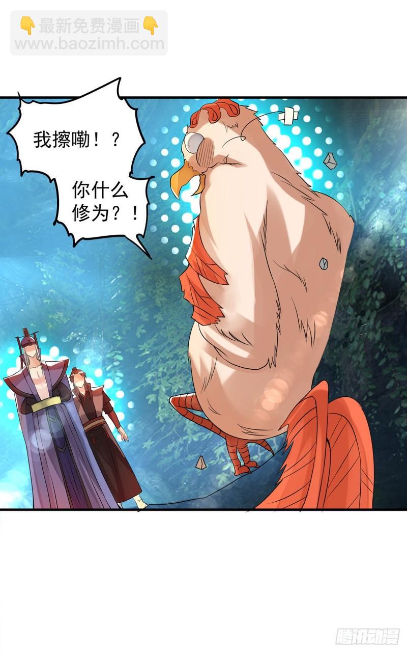 第47话 出发，去别的地方装x16
