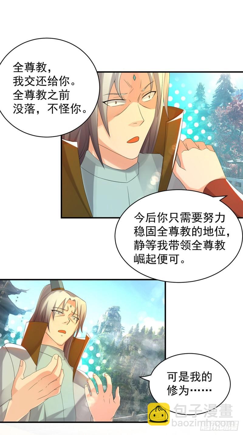 第47话 出发，去别的地方装x24