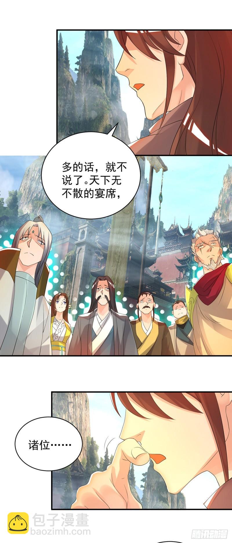 第47话 出发，去别的地方装x27