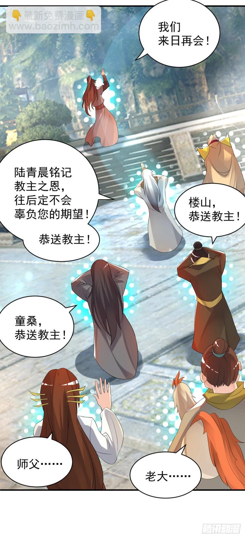 第47话 出发，去别的地方装x28