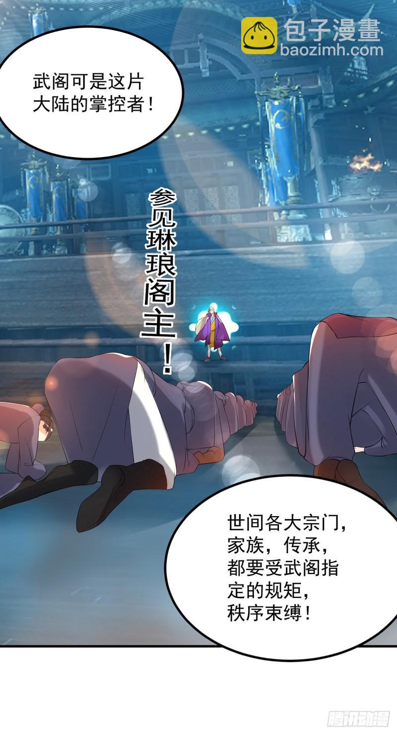 第47话 出发，去别的地方装x3