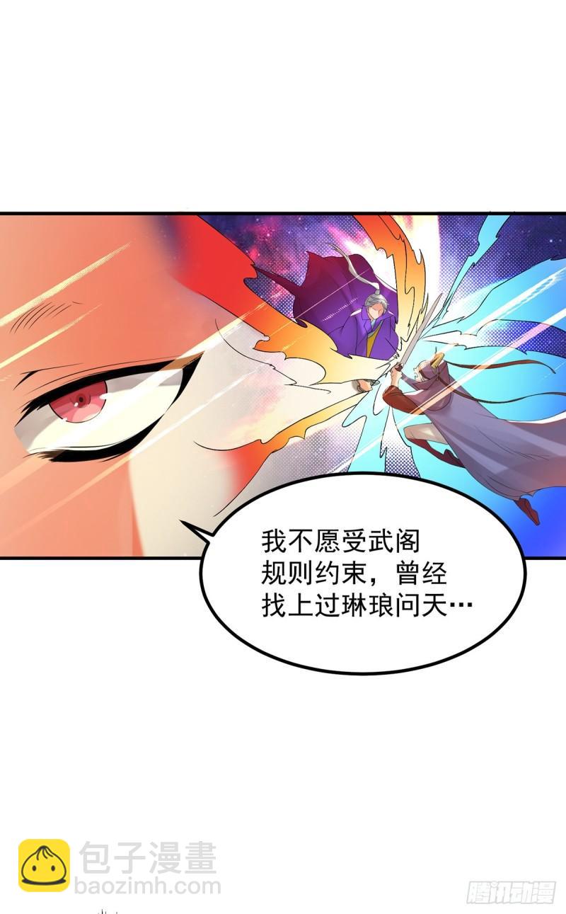 第47话 出发，去别的地方装x4