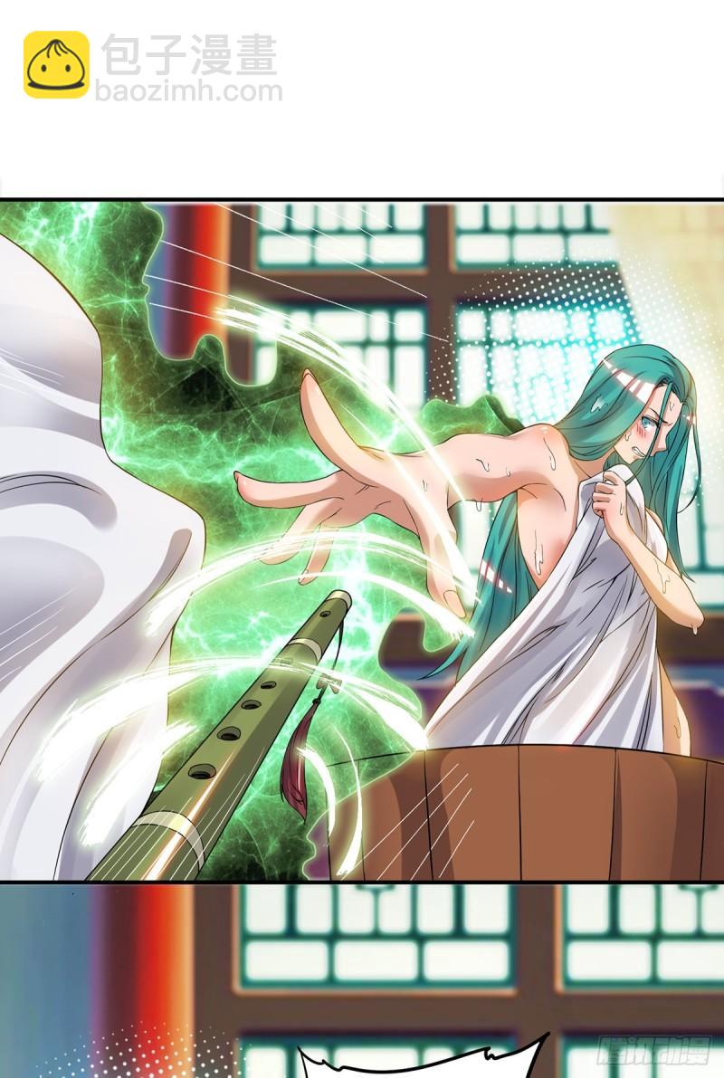第51话 你看光光了我的身体！1