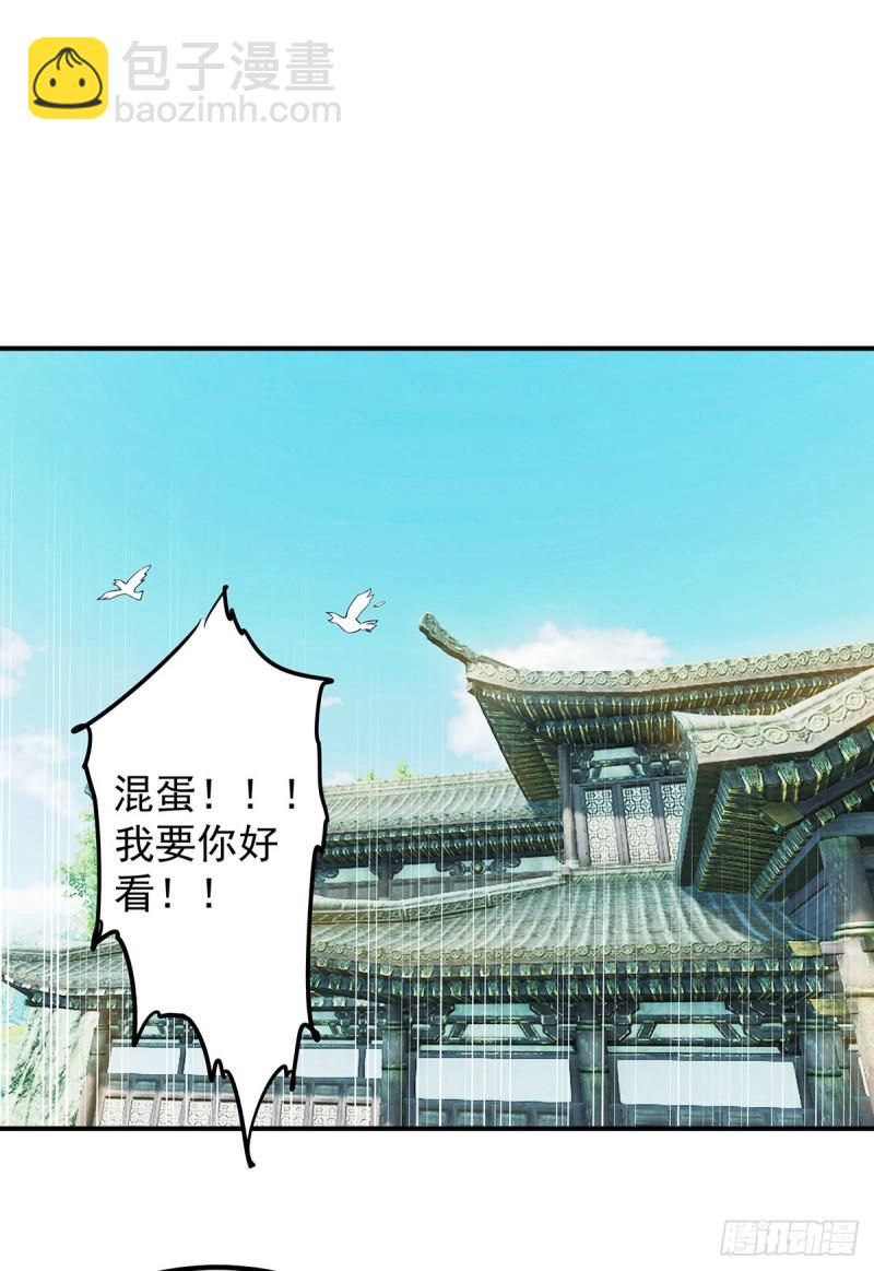 第51话 你看光光了我的身体！8