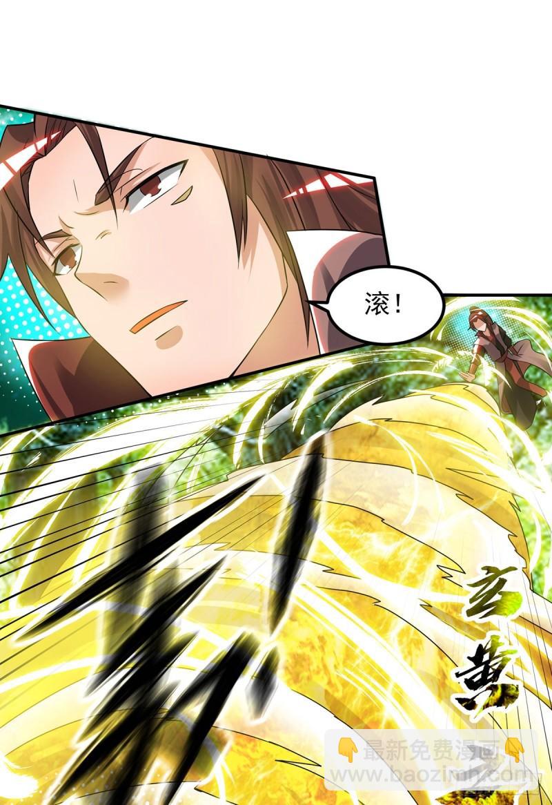 第53话 老铁，你这智商抓急1