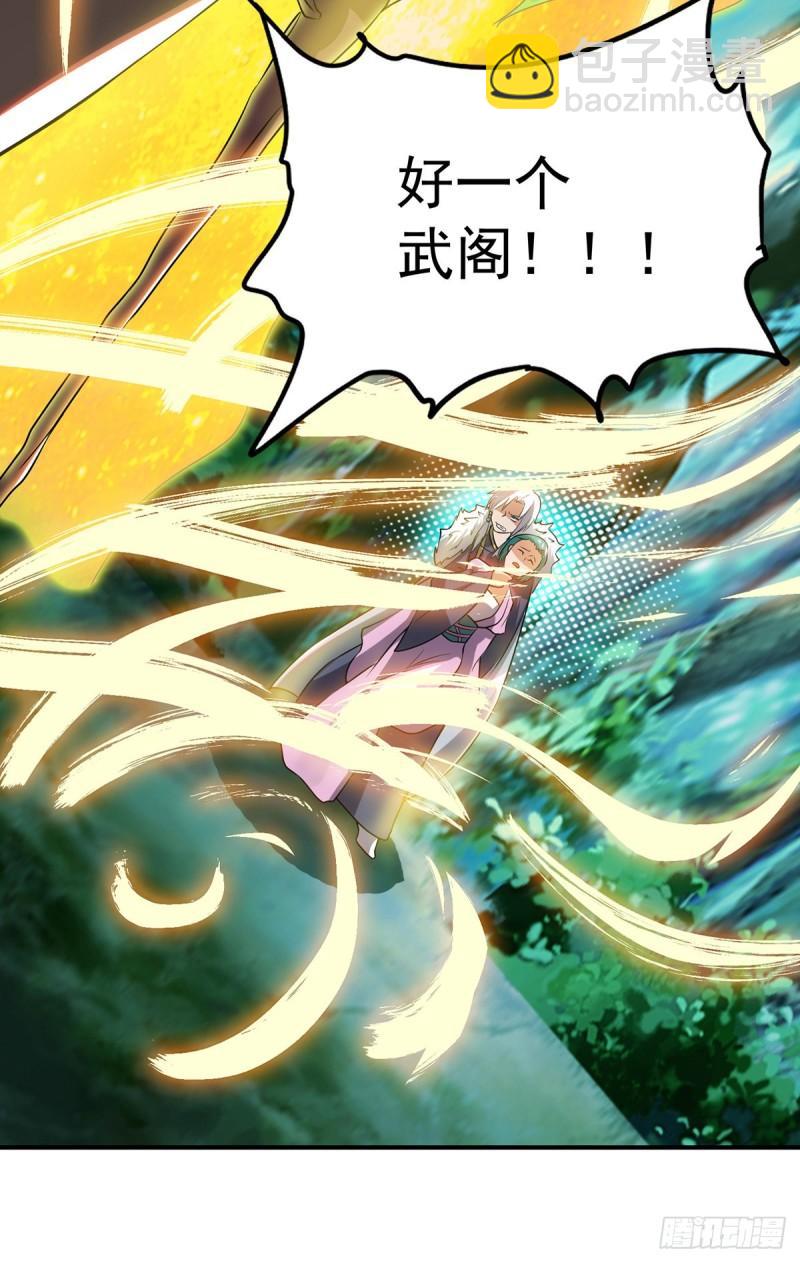 第53话 老铁，你这智商抓急10